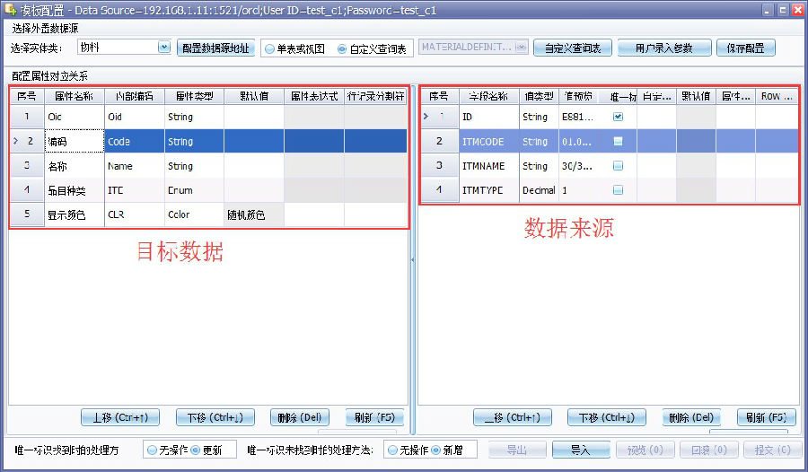 易普优智能集成平台 配图 2