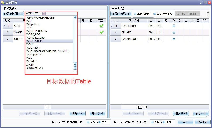 易普优智能集成平台 配图 5