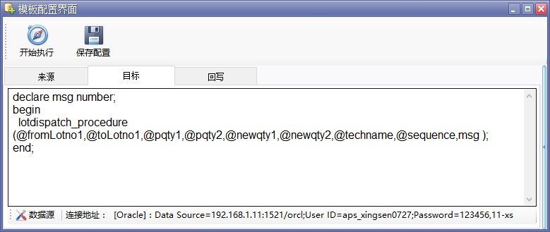易普优智能集成平台 配图 7